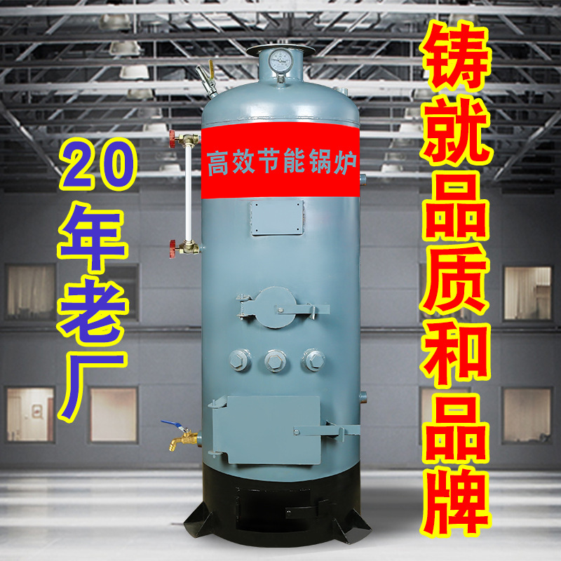 Boiler for Heating Water and Steam, Household Coal-Fired Stove for Heating, Steaming Buns, Sterilization, Soy Milk, and Wine Brewing