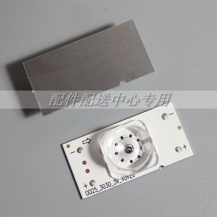 3V concave lens aluminum substrate positive and negative poles-solder joint LED lamp bead strip 32-65 inch backlight 2w particles brand new