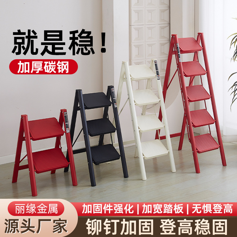 Оптовая лестница для дома многофункциональная складная лестница цветочная лестница для новоселья счастья поэтапный лифт для дома лестница-стул с елочкой