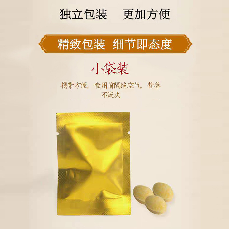 Factory Direct Sales of Male Bee Pupae Freeze-Dried Powder, Male Royal Jelly, Royal Jelly Tablets, Candy, Wholesale and Dropshipping