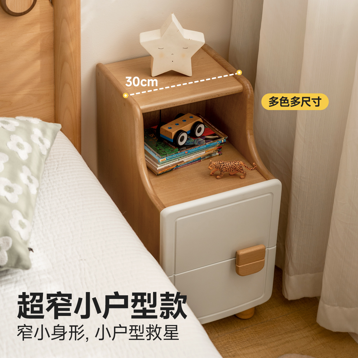 ♔ Solid Wood Children's Double Drawer Bedside Cabinet Collection, Bedroom Natural Wood Style Storage Cabinet, Home Bedside Storage