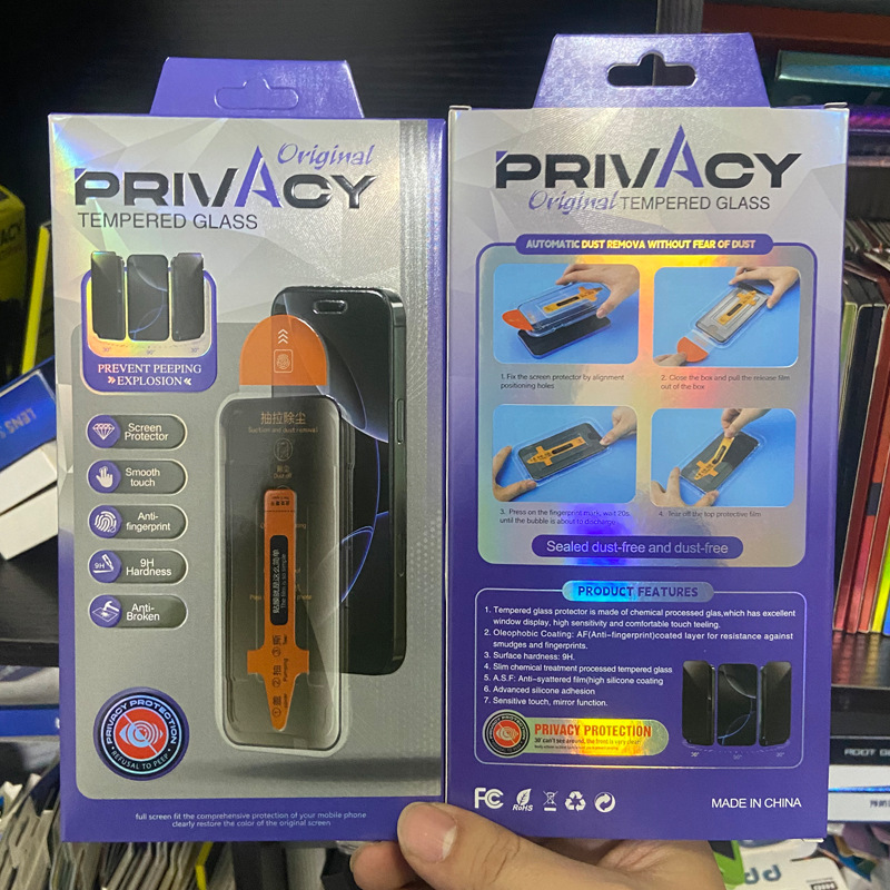 Apple mobile phone protective film packaging carton dust removal bin second sticker tempered film packaging easy film artifact packaging box