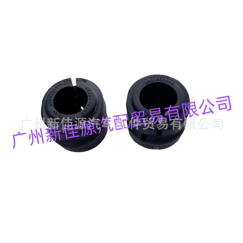 Suitable for Front Stabilizer Rubber Sleeve Balance Rod Rubber Sleeve 4782684Ab 68219851Aa 68219852Aa