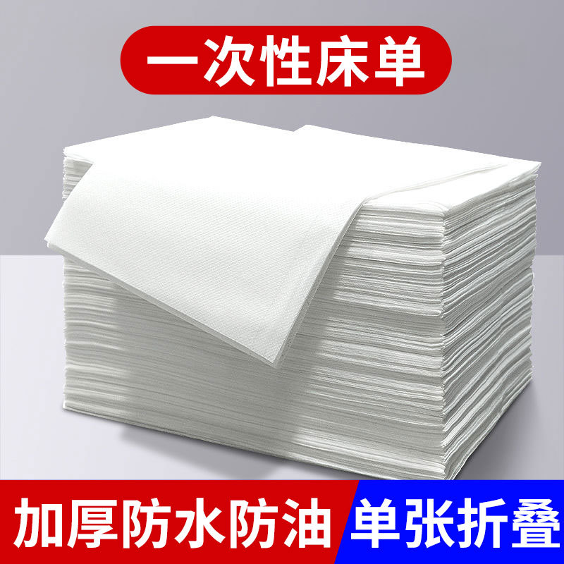 Одноразовые простыни для салонов красоты, супер экономичные, дышащие, утолщенные, водо- и маслостойкие, с вентиляционными отверстиями, для массажных и косметических столов