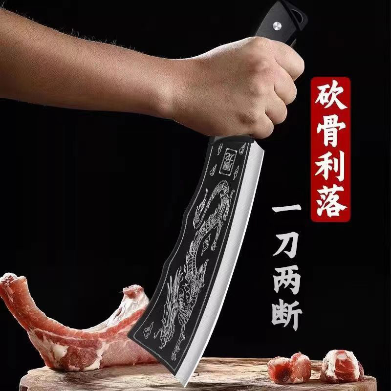 Dragon-Slaying Bone-Cutting Knife for Home Use, Butcher's Commercial Bone-Chopping Knife, Ultra-Sharp Chopping Knife, Ready for Wholesale