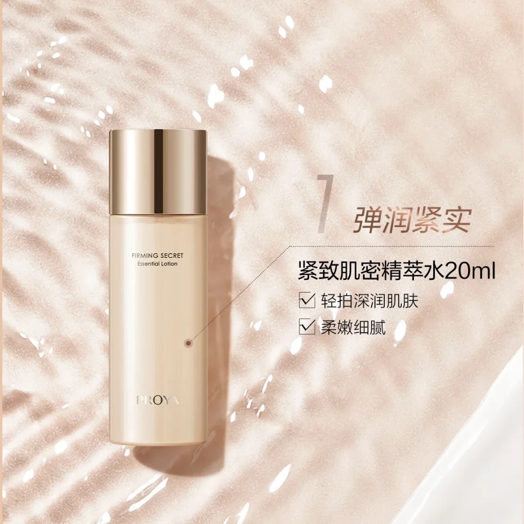 Perrier Compact Muscle Compact Anti-Wrinkle Travel Loading Water Anti-Wrinkle Moisturizer Cream 3 Small Samples Compact suit 20ml