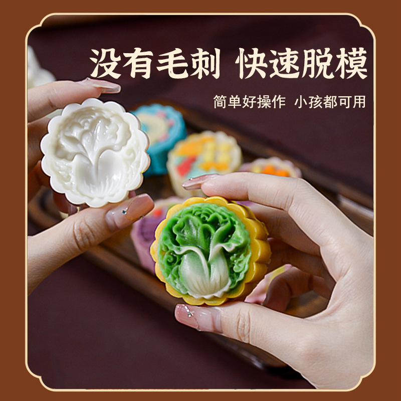 2025 New Mid-Autumn Festival Ice Skin Moon Cake Mold Hand-pressed Embossed Mung Bean Cake Mold Home Baking Pastry Mold