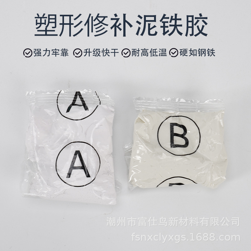 Клей для ремонта железной глины, эпоксидный, OEM, сильный, универсальный клей для металла, можно настроить