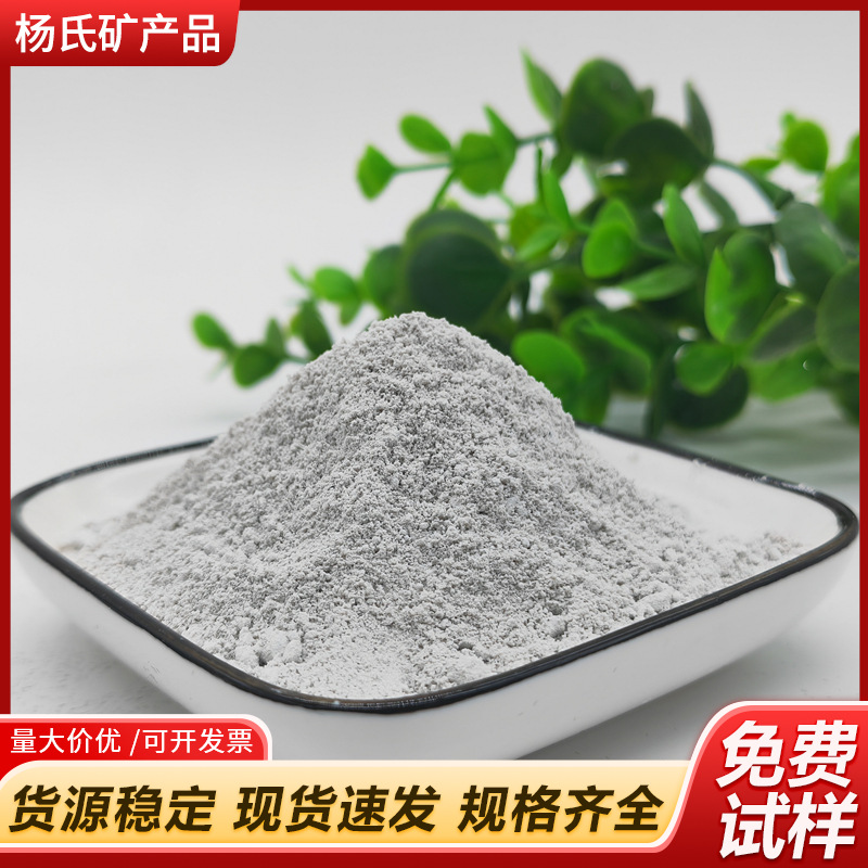 Silica Gray White Refractory Cast Building Mortar Chemical Coating Material Manufacturer Wholesale Micro Silica Powder Micro Powder