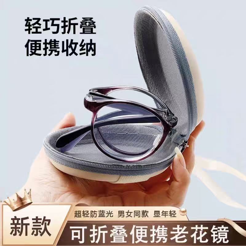 Портативные складные очки для чтения для женщин, защита от синего света, с высоким разрешением, комфортные, радиационно-защитные, ультралегкие очки с автоматическим увеличением