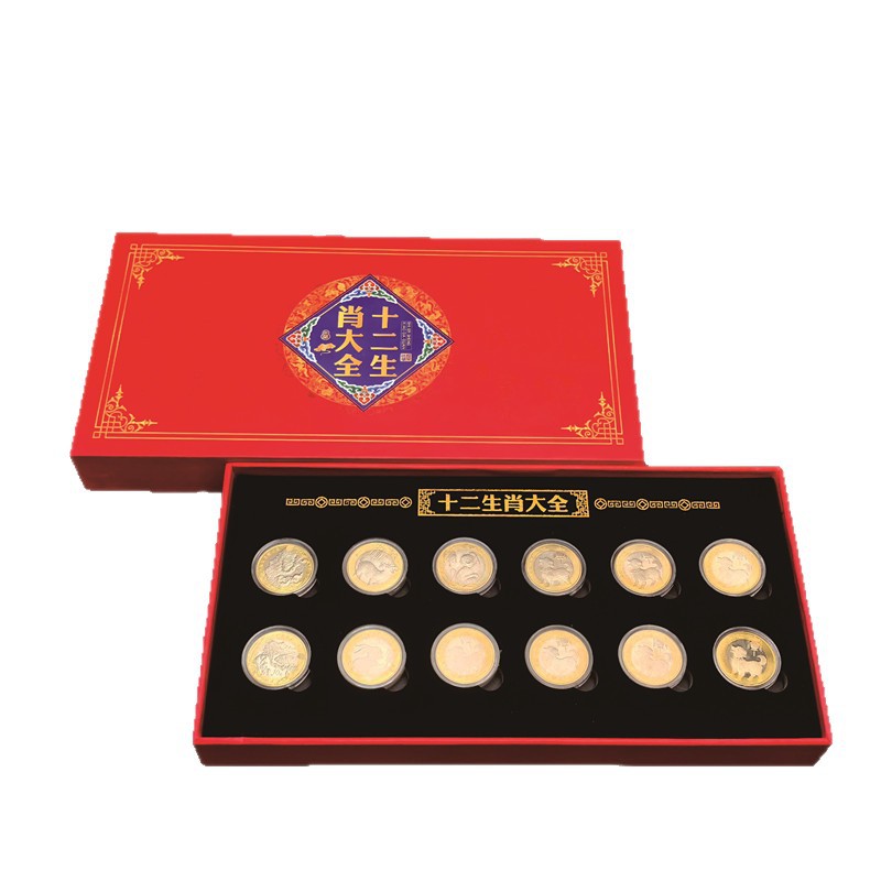 Two-Wheel Zodiac Complete Set Coin Packaging Box Commemorative Coin Box Coin Packaging Box Gift Box 12 Zodiac Protection Box