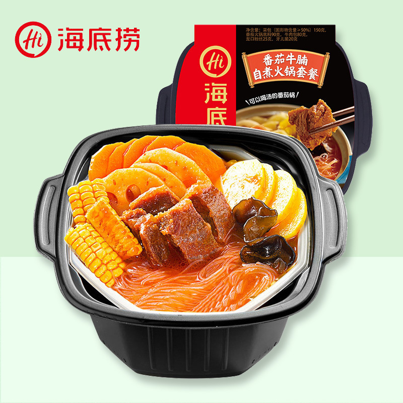 Haidilao Self-Heating Mini Hot Pot Self-Heating Rice Spicy Tender Beef Self-Heating Pot Instant Self-Heating Pot Food Self-Heating Hot Pot