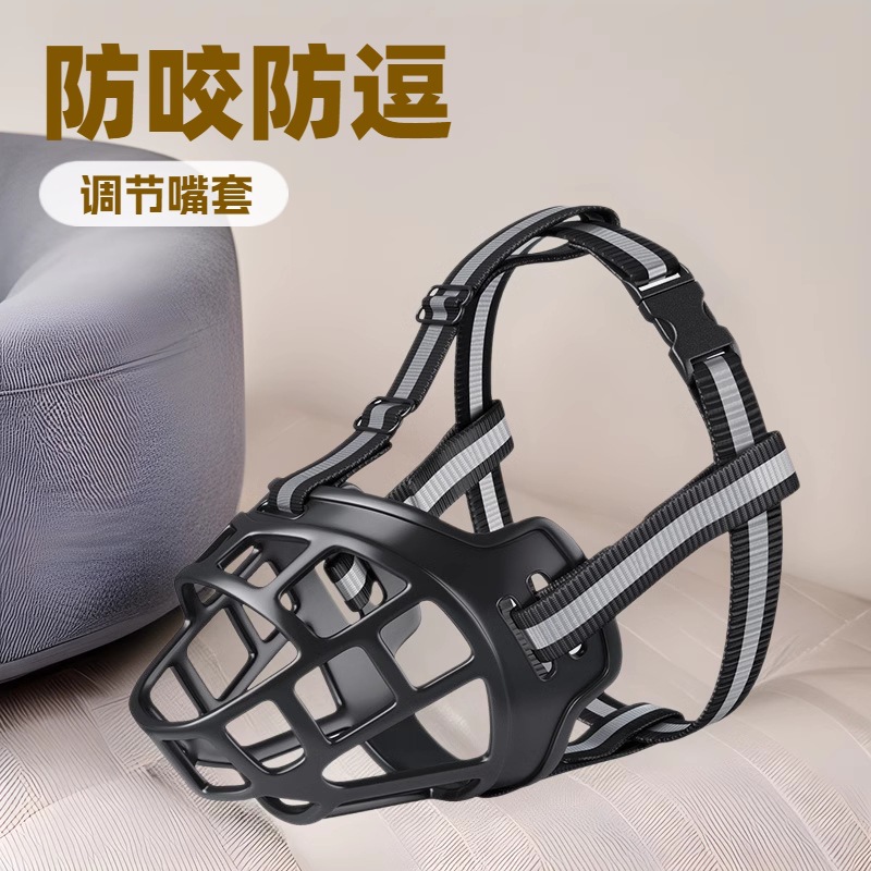 Маска для собак, защита от укусов, дышащая, оптовая продажа