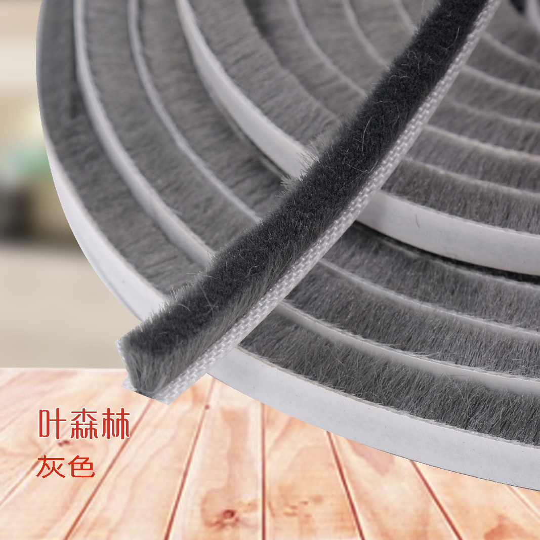 Wholesale self-adhesive sealing top aluminum alloy door and window gap sealing adhesive top sound insulation windshield dust top