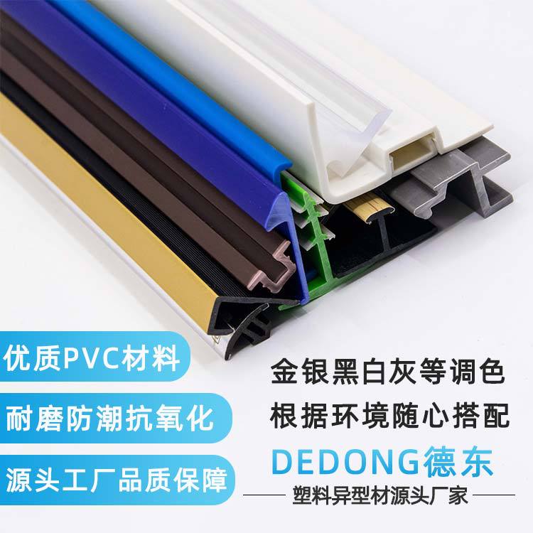 Manufacturer Pvc Profile Plastic Flame Retardant T-Shaped Soft Strip Waterproof Edge Wrapping Card Slot Pvc Extrusion Profile