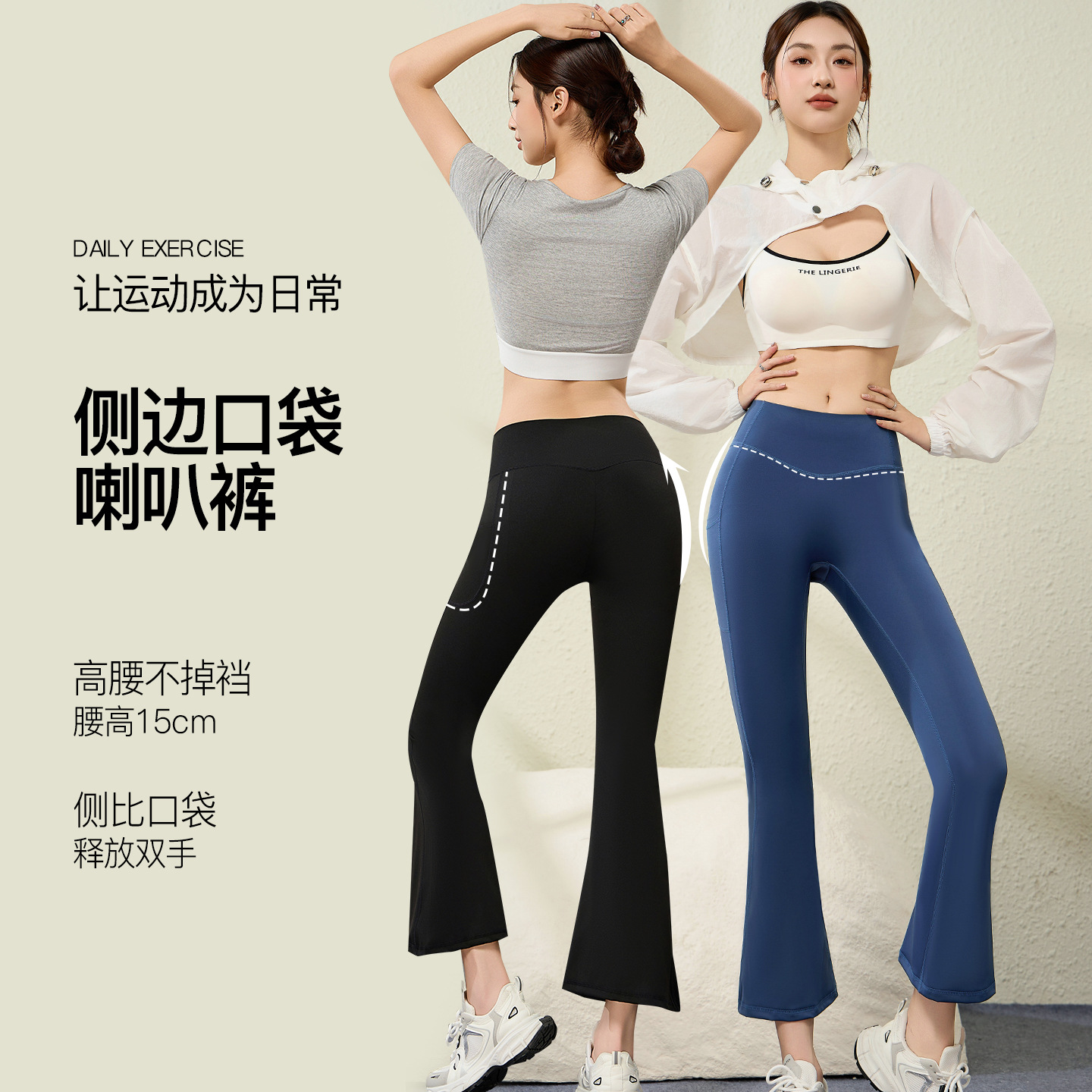 Штаны с двойными карманами, плюс-сайз, флэрированные, высокие, корректирующие фигуру, эластичные, поднимающие ягодицы, облегающие спортивные йога-штаны, визуально удлиняющие ноги