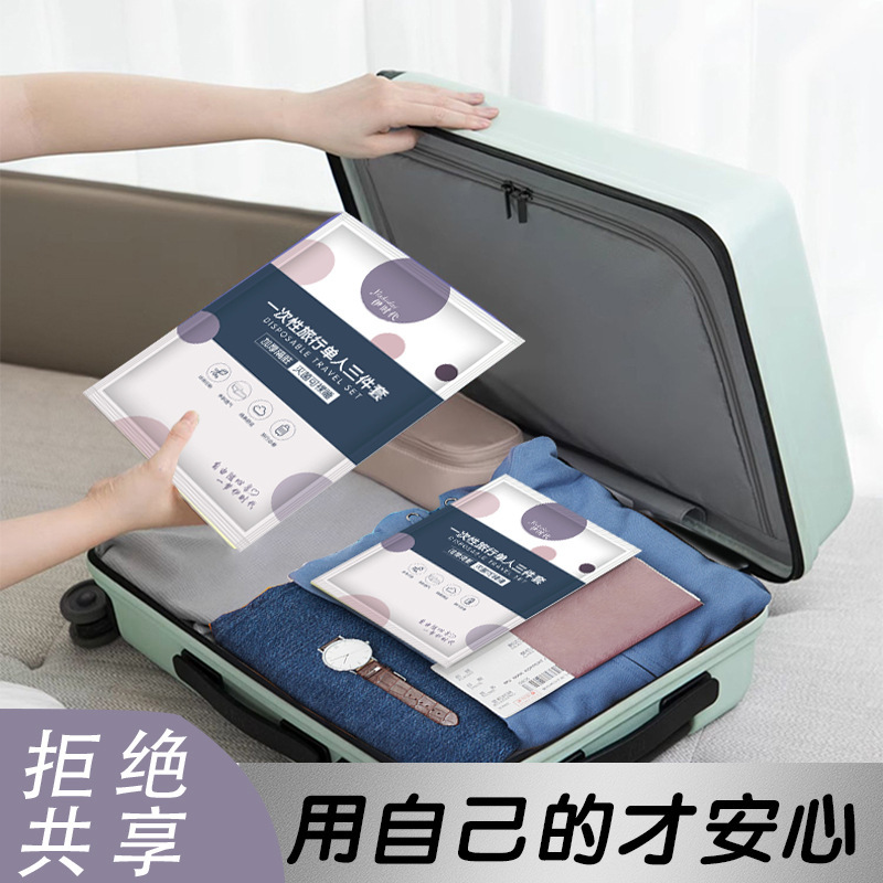 Комплект из четырех одноразовых простыней и пододеяльника для путешествий, грязеотталкивающий и прочный пододеяльник для отелей и гостевых домов, утолщенное постельное белье