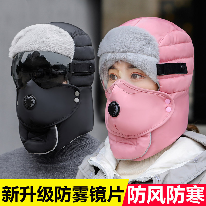Lei Feng cap lens accessories fashion hat glasses eye mask anti-fog lens windproof lens finished product available