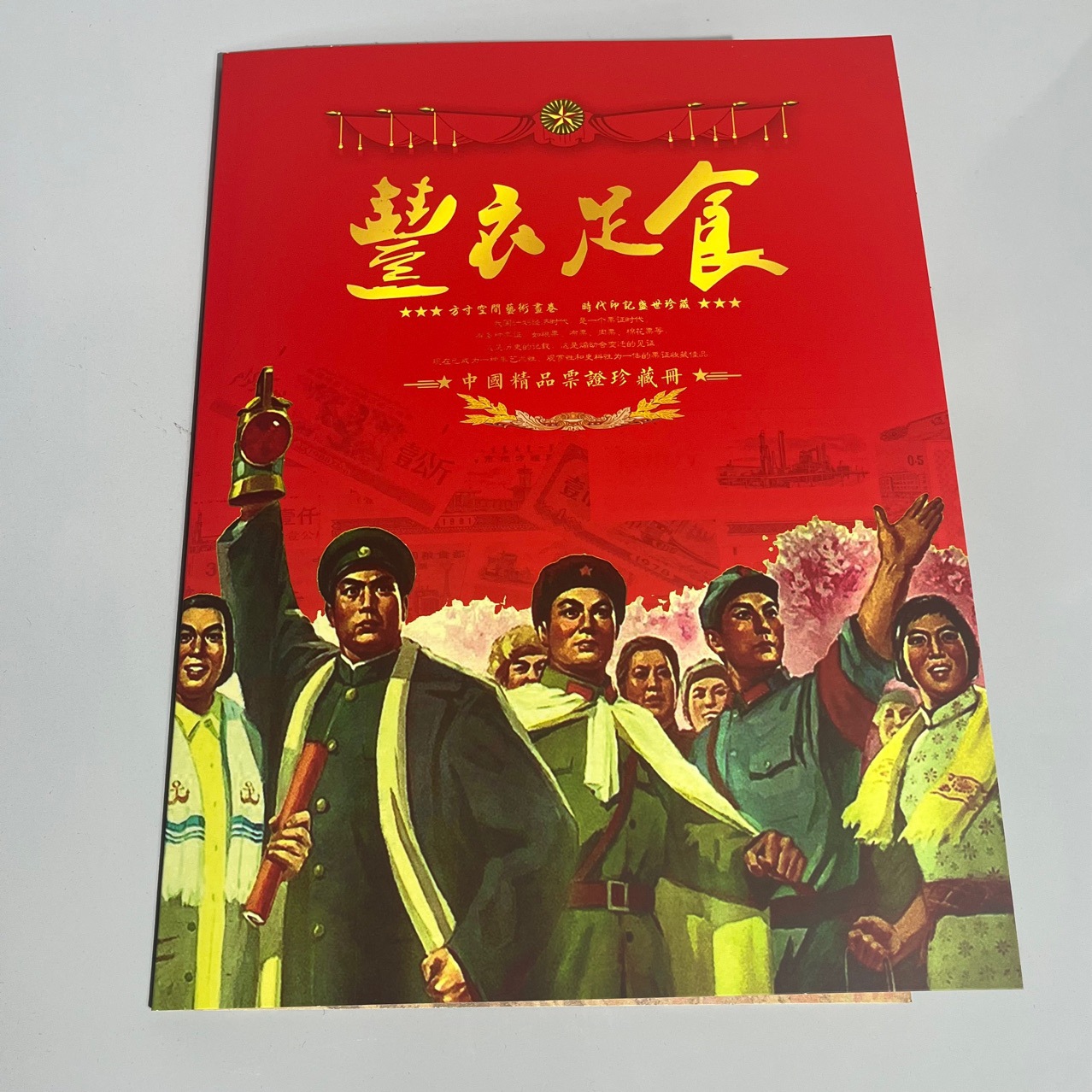 16 food stamps judicial appraisal rating package real package old live delivery wholesale