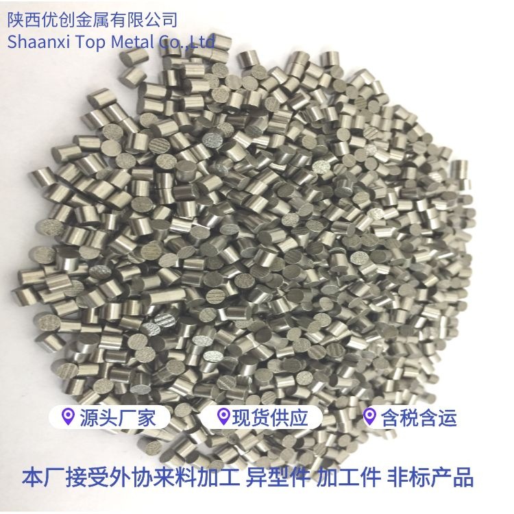 Spot Zr702 Zirconium Particles Smelting and Adding Scientific Research Pure Zirconium Particles Factory Spot Sufficient Invoicing