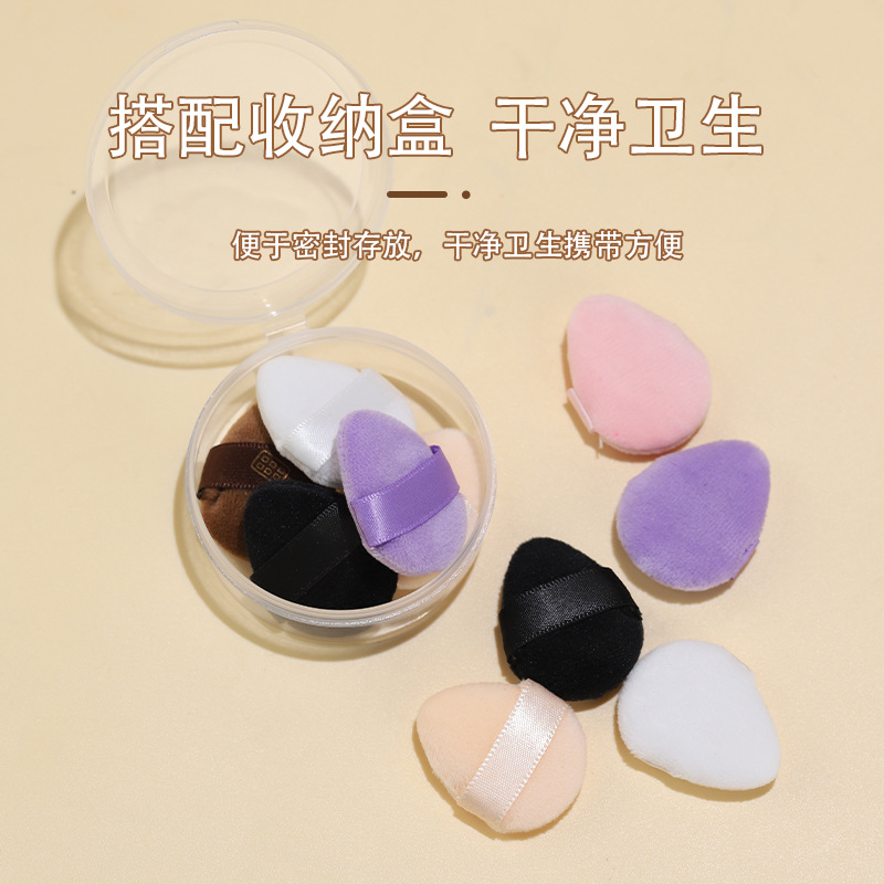 Thumbsup Fluffy Powder Puff, Finger Powder Puff, Fine Powder, Natural and Light, Wet and Dry Use, Non-Eating Powder Air Cushion Velvet Puff