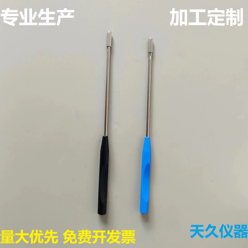Experimental shift rod inoculation rod with nickel-chromium wire inoculation ring nickel-chromium wire rod