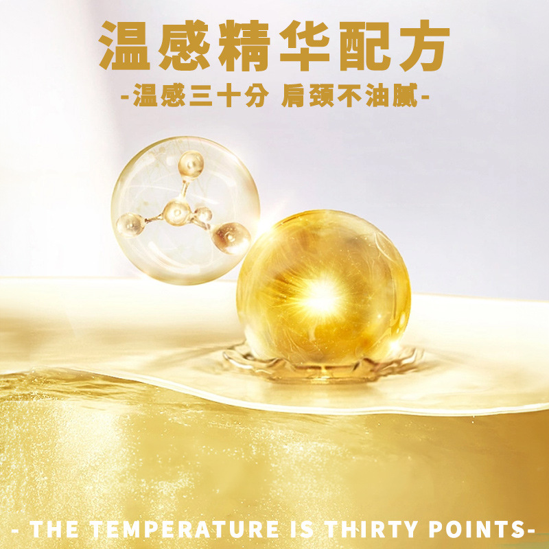 [General Trade] Thailand NANDOMUZI Gua Sha Essential Oil Stick Ball Soothes Shoulder, Neck, Waist, Back and Mouth genuine goods