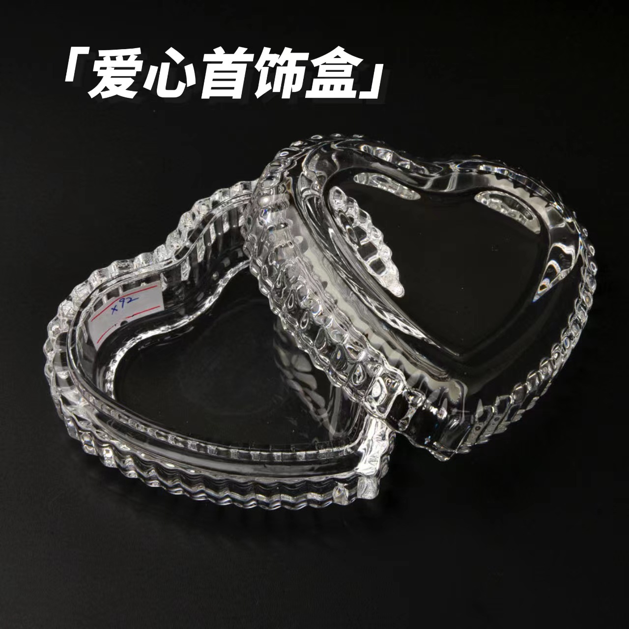 Ювелирная коробка в форме сердца, стеклянная банка для ароматерапии, прозрачная коробка для хранения украшений и серег