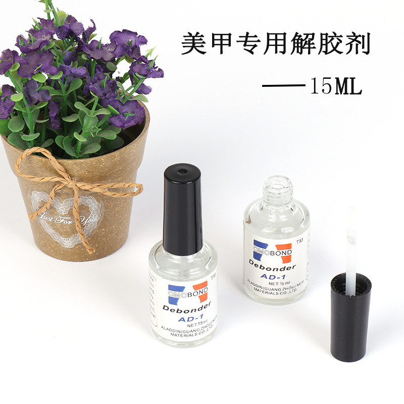 Factory Wholesale Nail Polish Remover Ad-1 Nail Glue Remover 15ml False Eyelash Grafting Dissolving Agent