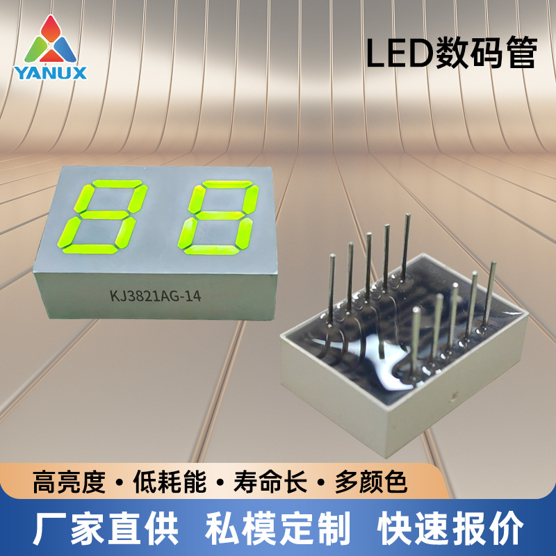 Два высокоярких светодиодных цифровых дисплейных модуля, цифровой цветной экран индукционная плита светодиодный цифровой дисплей трубка оптом