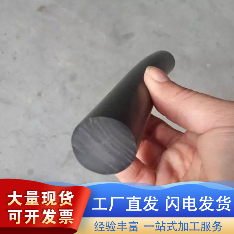 Rubber Rod Solid Round Black Rubber Rod High Elastic Cylindrical Rubber Shock-Absorbing Rubber Rod Neoprene Rubber Rod