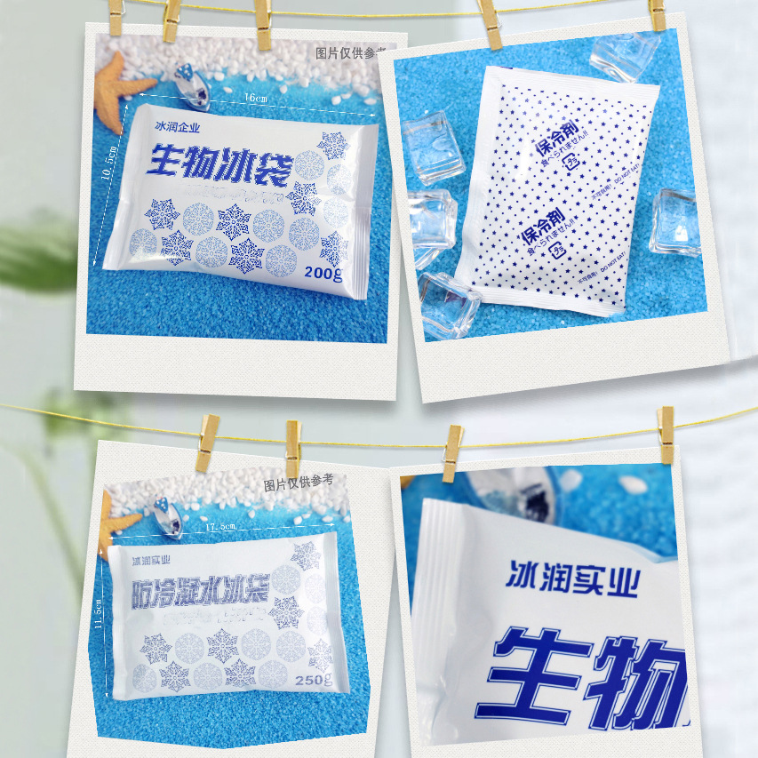 Оптовая продажа биологических ледяных пакетов для еды, медицины и фруктов, безводные ледяные пакеты для авиаперевозок