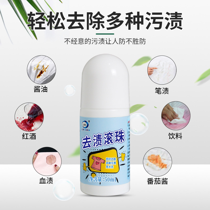 Clothes Stain Removal Roller Ball, No Water Needed, White Clothes Roller Ball Cleaner, Removes Oil Stains and Spots, Convenient Stain Remover Pen
