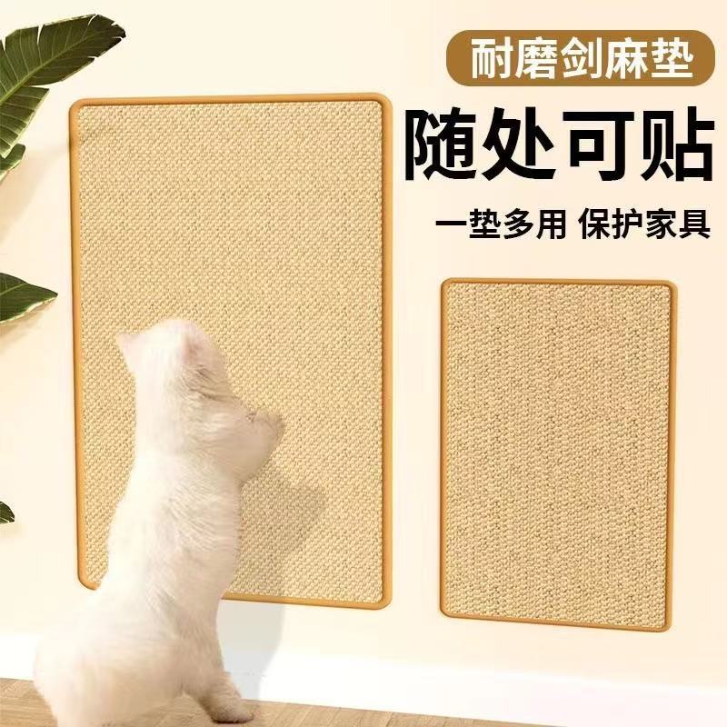 Сизалевый коврик, настенная когтеточка, вертикальная, не линяющая, защита от царапин для диванов