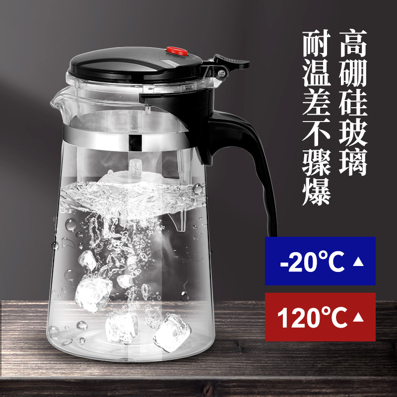 Customized Tea Set Cup, Large Capacity, Heat-Resistant Glass Teapot, Filter for Separating Tea and Water, Tea Brewing, Tea Ceremony, High Temperature Resistant, Creative