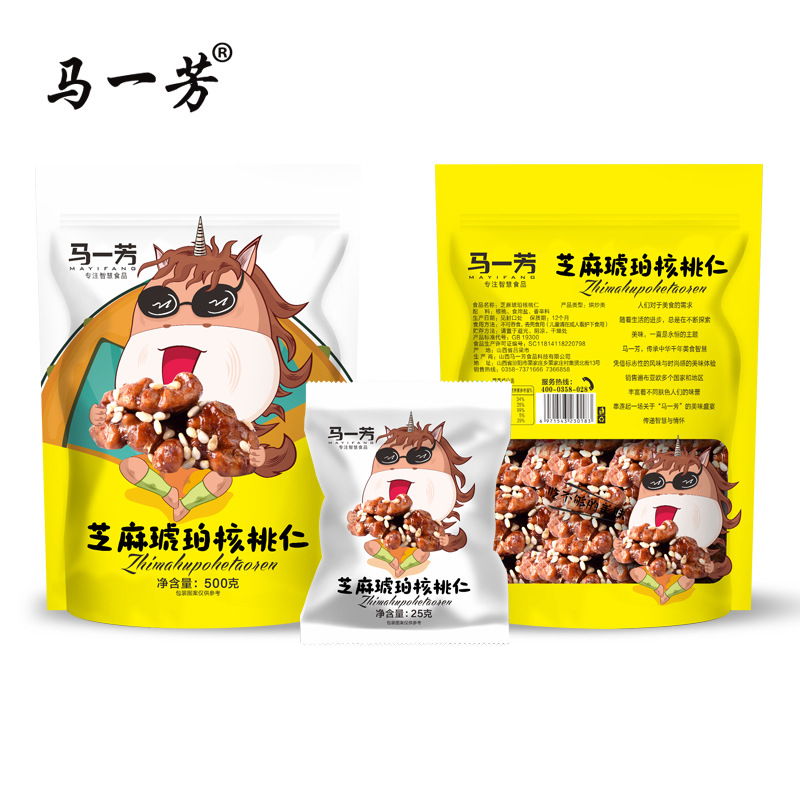 Ma Yifang Sesame Amber Walnut Kernel 25g*20 Bags Independent Small Packaging Nut Snacks Student Meal Portable