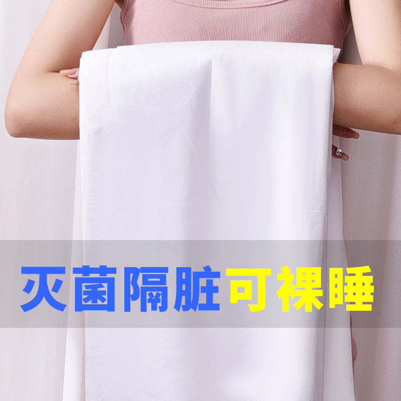 Disposable Four-Piece Bed Sheet Set with Cartoon Print, Duvet Cover, Pillowcase, Hotel Business Trip Portable Double Bed Bedding Set