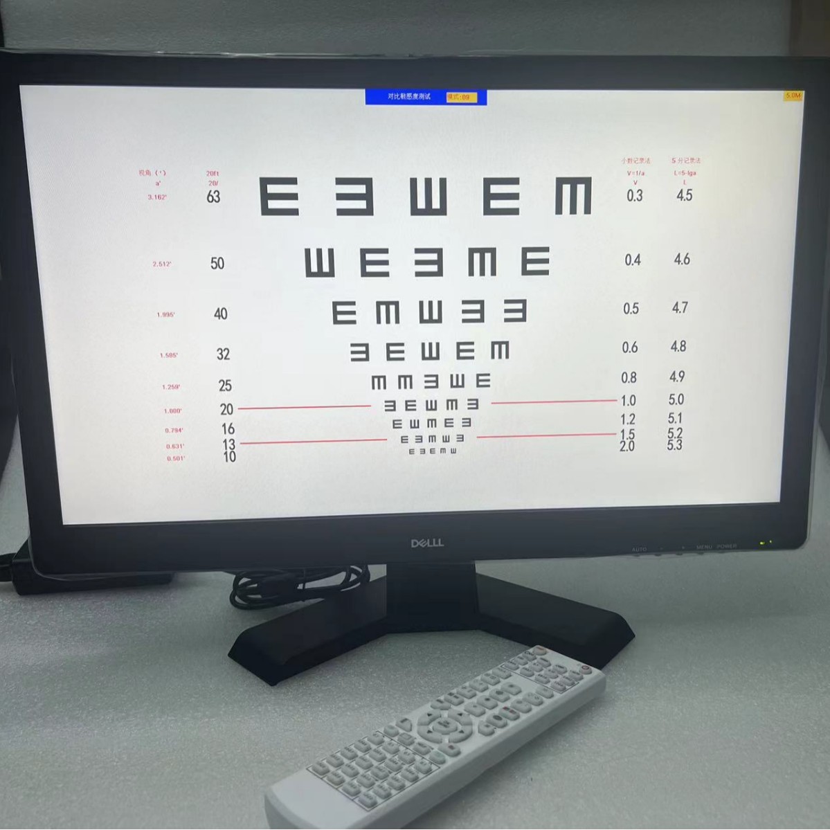 21.5 inch standard eye chart intelligent display warranty 3 years welcome cooperation