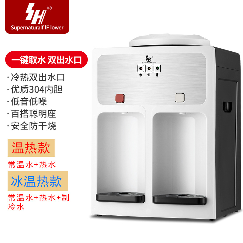 Wholesale water dispenser desktop small household refrigeration heating mini dormitory student desktop office ice warm