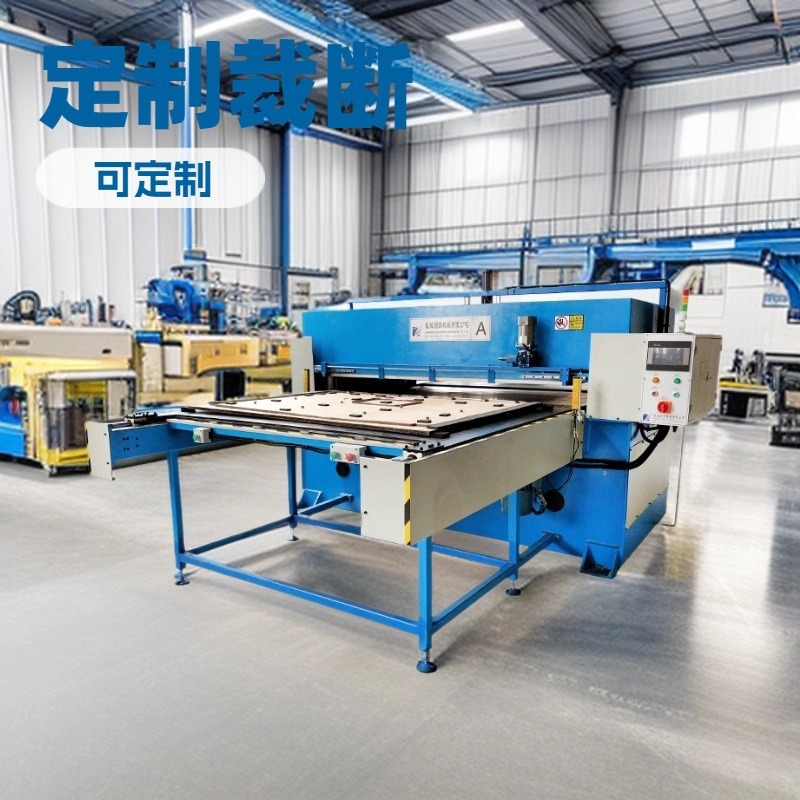 Cutting Machine Precision Hydraulic Cutting Machine Manufacturer Supplies Bilateral Automatic Feeding Precision Hydraulic Cutting Machine