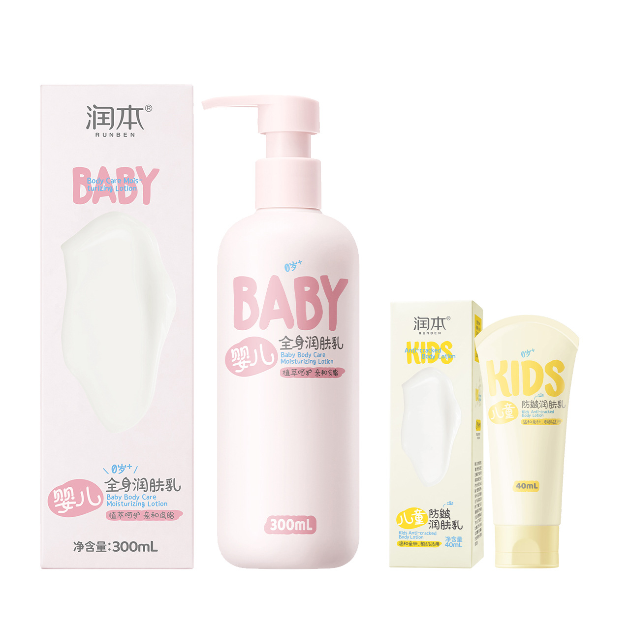 Runben Children's Body Lotion Dry Moisturizing Moisturizing Newborn Baby Spring and Summer Special Baby Body Moisturizing Cream