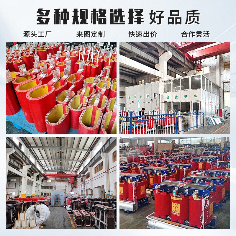 Scb13 Dry-Type Transformer Three-Phase Distribution Transformer 10Kv Energy-Saving Type Factory Direct Sales