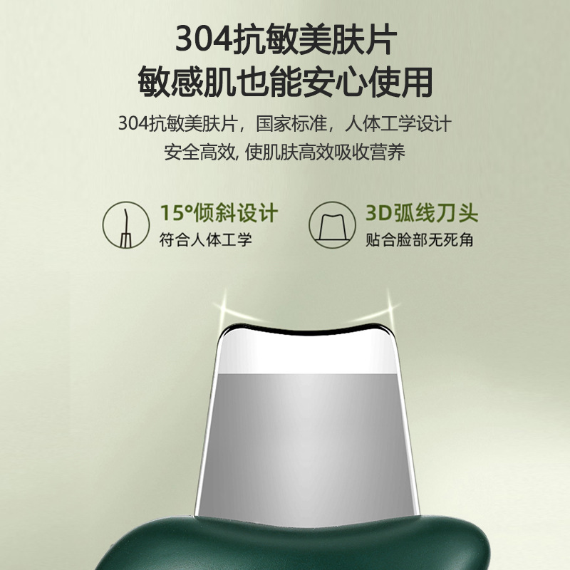 Portable Mini Beauty Instrument Manual Anti-blackhead Acne Facial Cleansing and Tightening Skin Cleansing Shovel Knife