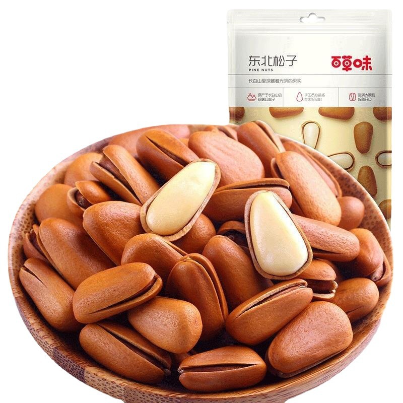 Herbal flavor Northeast Pine nuts 100g nuts dried fruits specialty casual snacks hand dial opening pine nuts box gauge 60 bags