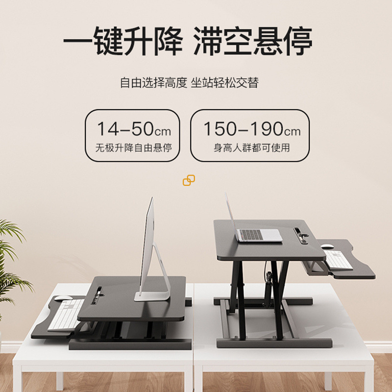 Automatic Lifting Computer Desk Workbench Foldable Household Desktop Standing Elevated Desk Desktop Adjustable Bracket