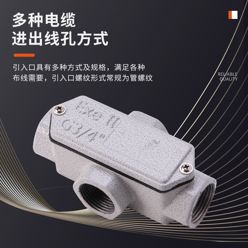 Thickened Explosion-Proof Wiring Box 6-Point Straight-Through Three-Pass Wiring Box Dn20 Elbow Aluminum Alloy Junction Box Junction Box 1inch