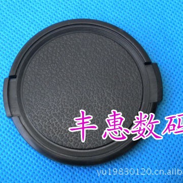 Оптовая продажа обычной безсловесной крышки объектива 49 мм, с обеих сторон (в наличии с конопляной поверхностью)