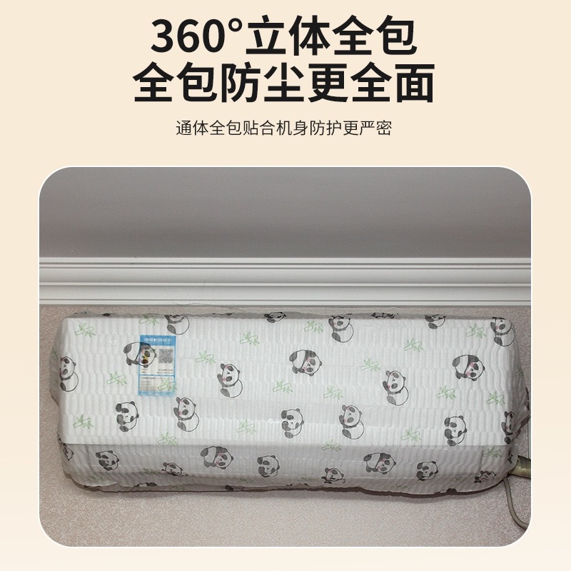 [Source Factory] Non-woven Air Conditioning Dust Cover Hangup Universal Printing Household Thickened Hangup All-inclusive