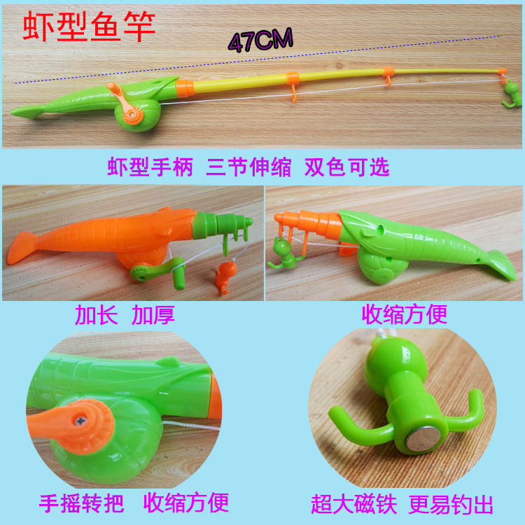 Magnetic fishing rod children's toy plastic magnet fishing rod wholesale stall thickened retractable hook fishing rod