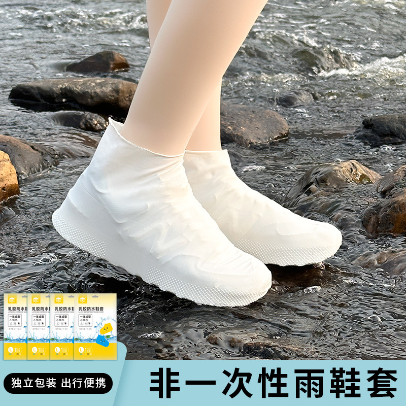 Rainproof Shoe Covers Scenic Spot Outdoor Water Shoe Covers Silicone Waterproof Travel Portable Rain Boots Thickened Elastic Latex Shoe Covers